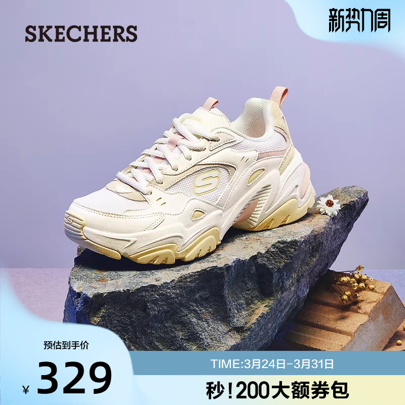 斯凯奇机甲鞋|春季女子舒适百搭运动休闲鞋复古厚底增高老爹鞋