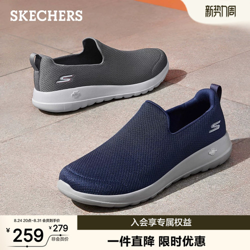 一脚蹬设计，易于穿脱