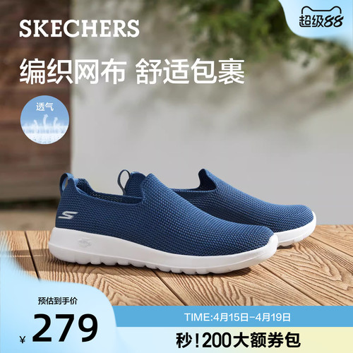 一脚蹬穿着方式，便于穿脱