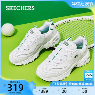 新款 Skechers斯凯奇男鞋 老爹鞋 厚底增高情侣款 户外休闲运动鞋