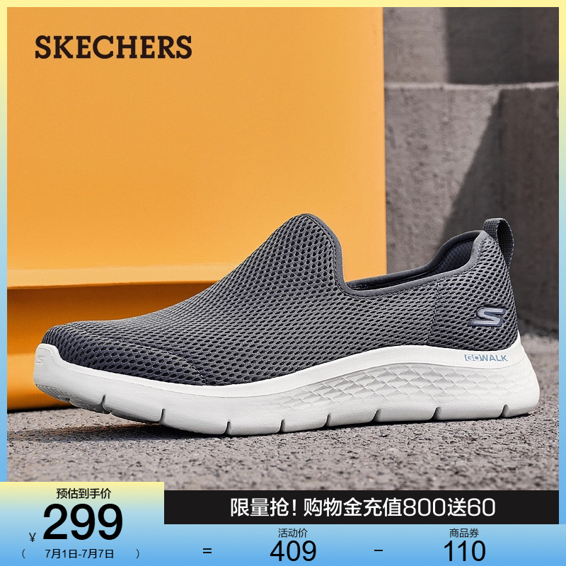 一脚蹬穿着方式，便于穿脱