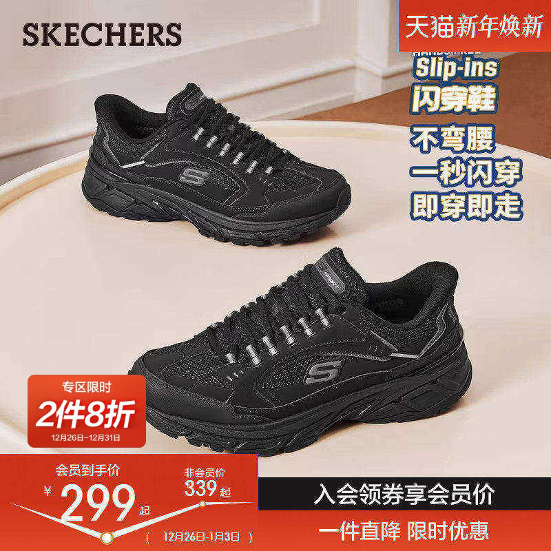 MEMORY FOAM鞋垫 提供舒适支撑