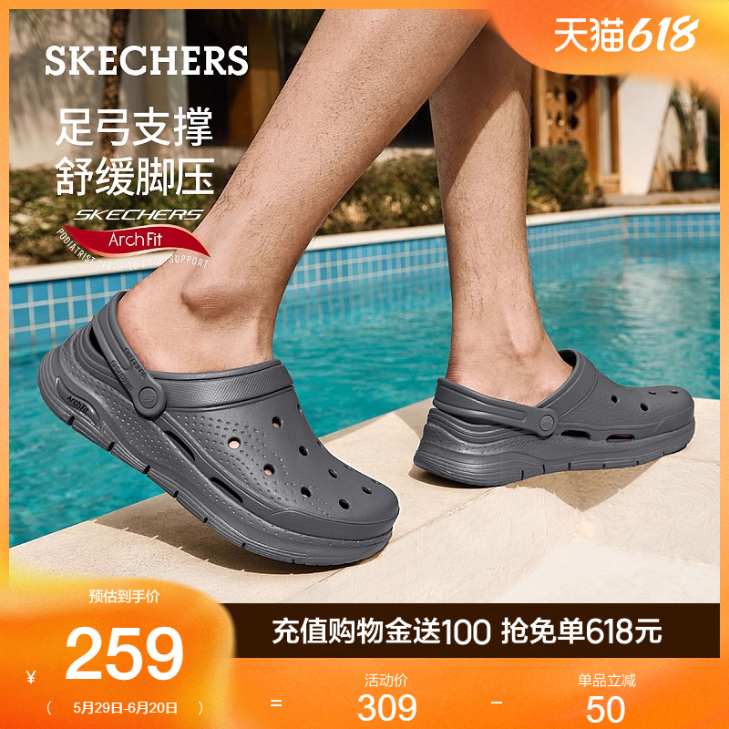 斯凯奇泡泡鞋|夏季男鞋洞洞鞋凉鞋沙滩拖鞋透气时尚外穿舒适户外