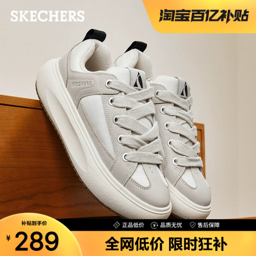 斯凯奇休闲板鞋男款云朵面包鞋