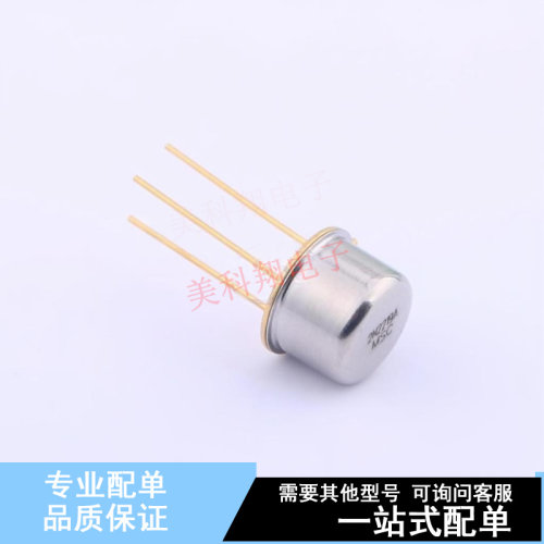 三极管(BJT) 2N2219A TO-39 全新原装正品