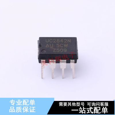 AC-DC控制器和稳压器 UC2842N DIP-8 TI 全新原装正品
