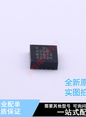 姿态传感器/陀螺仪 ADXL335BCPZ-RL7 LFCSP-16 ADI 全新原装正品