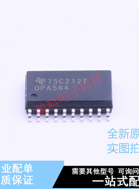 运算放大器 OPA564AIDWPR SO-20 TI 全新原装正品