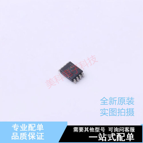 模数转换芯片ADC ADS7042IDCUR VSSOP-8 TI 全新原装正品