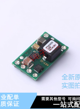 电源模块 PTH03050YAS - TI 全新原装正品