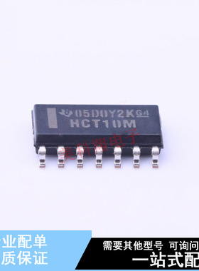 逻辑门 CD74HCT10M96 SOIC-14 TI 全新原装正品