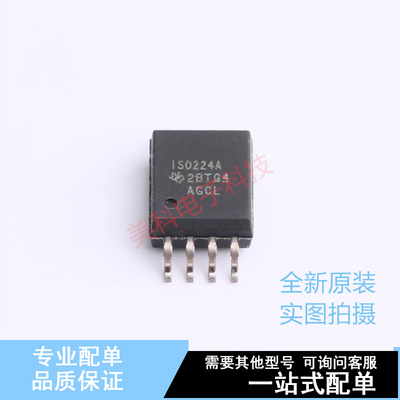 隔离放大器 ISO224ADWV SOIC-8 TI 全新原装正品