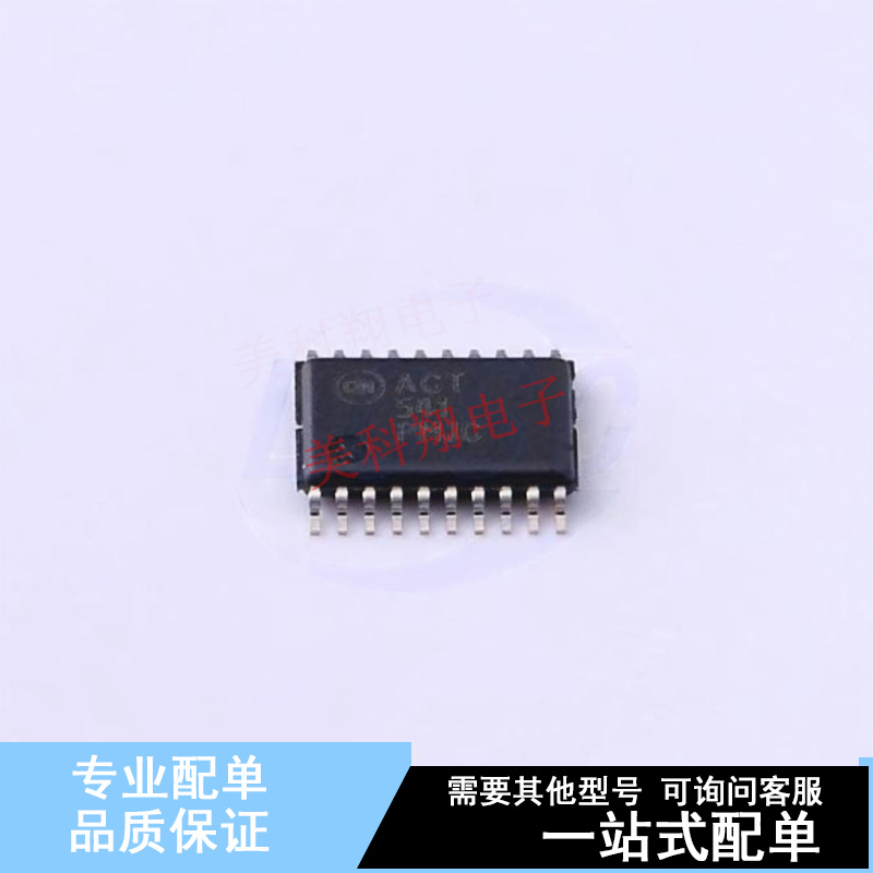 缓冲器/驱动器/收发器 74ACT541MTC TSSOP-20 ON 全新原装正品