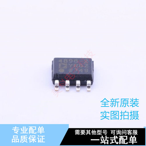 射频低噪声放大器 ADA4898-2YRDZ-R7 SOIC-8 ADI 全新原装正品
