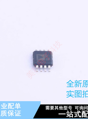 FET输入运放 AD8626ARMZ-REEL MSOP-8 ADI 全新原装正品