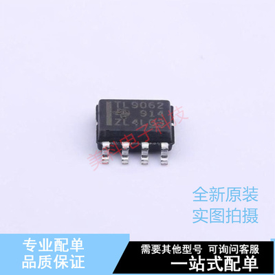 运算放大器 TLV9062IDR SOIC-8 TI 全新原装正品