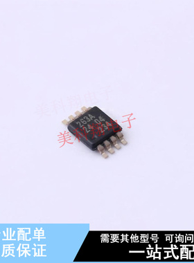 实时时钟RTC PCF85263ATT/AJ TSSOP-8-3.0mm  全新原装正品