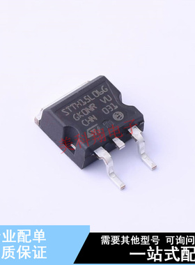 通用二极管 STTH15L06G-TR D2PAK ST 全新原装正品