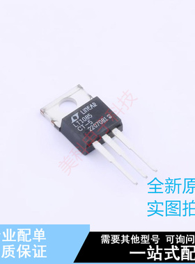 线性稳压器(LDO) LT1085CT-5#PBF TO-220 ADI 全新原装正品