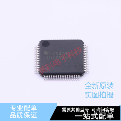 模数转换芯片ADC ADS8584SIPMR LQFP-64 TI 全新原装正品
