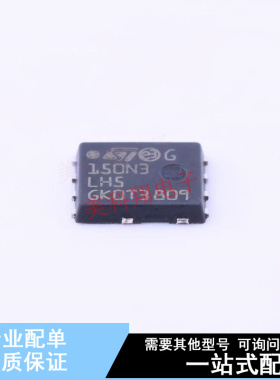 场效应管(MOSFET) STL150N3LLH5 PowerFLAT(5x6) ST 全新原装正品