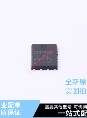 场效应管(MOSFET) CSD19534Q5AT VSONP-8 TI 全新原装正品