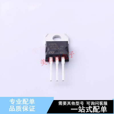三极管(BJT) ST13009 TO-220 ST 全新原装正品