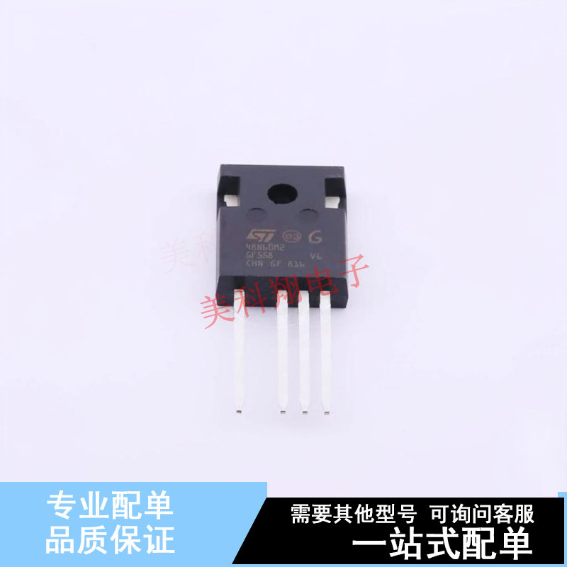 场效应管(MOSFET) STW48N60M2-4 TO-247-4 ST 全新原装正品