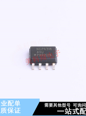 栅极驱动IC NCP4318AHJDR2G SOIC-8 ON 全新原装正品