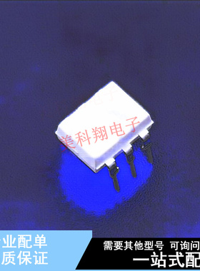 光耦-光电晶体管输出 4N25VM DIP-6 ON 全新原装正品