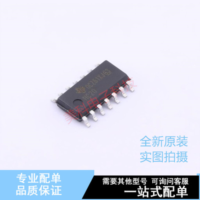 逻辑门 SN74HC20DR SOIC-14 TI 全新原装正品