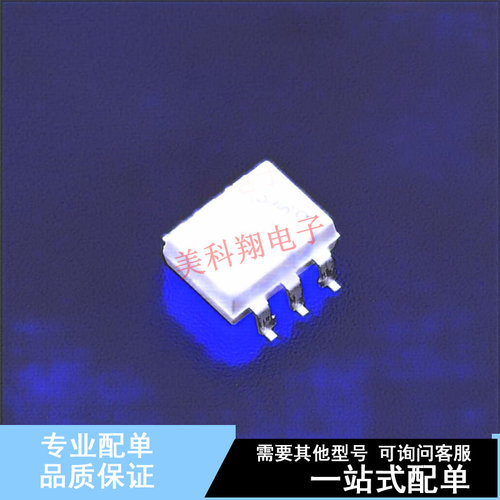 光耦-可控硅信号输出 MOC3052SM SOP-6-2.54mm ON 全新原装正品