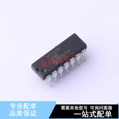 运算放大器 MCP6024-I/P PDIP-14 全新原装正品