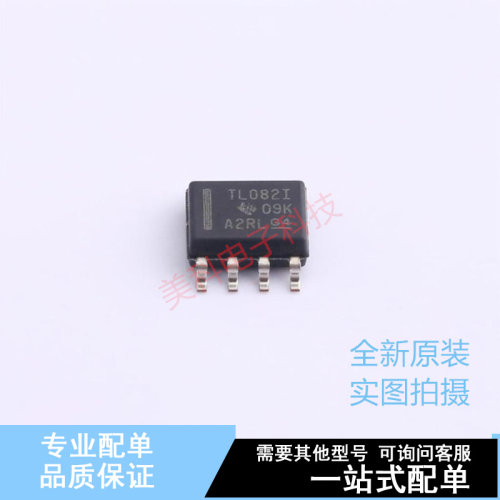 FET输入运放 TL082IDR SOIC-8 TI 全新原装正品