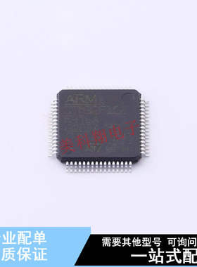 单片机(MCU/MPU/SOC) STM32F102R4T6A LQFP-64(10x10) ST 全新原