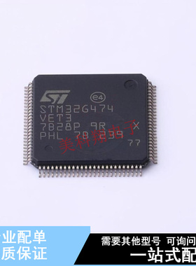 单片机(MCU/MPU/SOC) STM32G474VET3 LQFP-100(14x14) ST 全新原