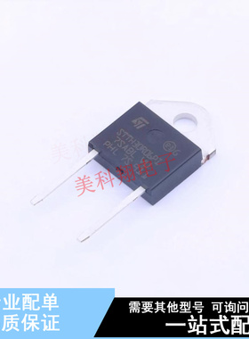 通用二极管 STTH30R06PI DOP-3I ST 全新原装正品