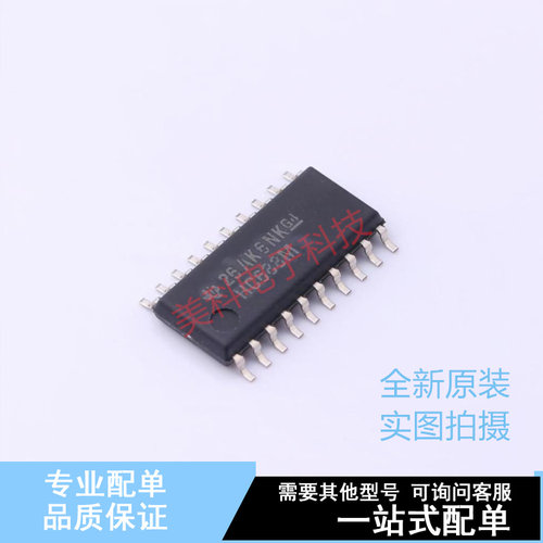 比较器 CD74HC688NSR SO-20 TI 全新原装正品