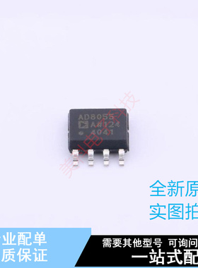 运算放大器 AD8055ARZ-REEL7 SOIC-8 ADI 全新原装正品