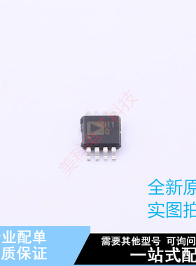 差分运放 AD8276BRMZ MSOP-8 ADI 全新原装正品