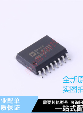 运算放大器 OP400GSZ SOIC-16 ADI 全新原装正品