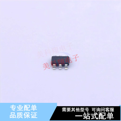 DC-DC电源芯片 TPS563240DDCR TSOT-23-6 TI 全新原装正品