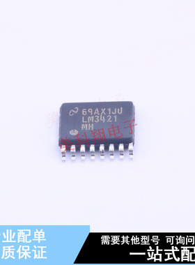LED驱动 LM3421MHX/NOPB TSSOP-16 TI 全新原装正品