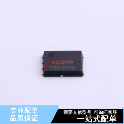 场效应管(MOSFET) NTMFS4C09NT1G SO-8FL-EP-5.8mm ON 全新原装正