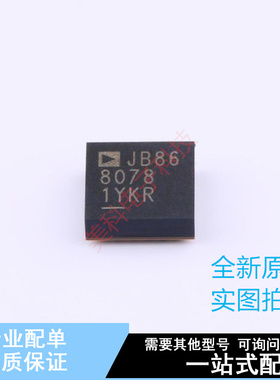 电源模块 LTM8078IY#PBF BGA-49 ADI 全新原装正品