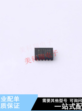 DC-DC电源芯片 TPS628112AQWRWYRQ1 VQFN-9-HR TI 全新原装正品