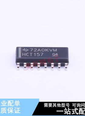 信号开关/编解码器/多路复用器 SN74HCT157DR SOIC-16 TI 全新原