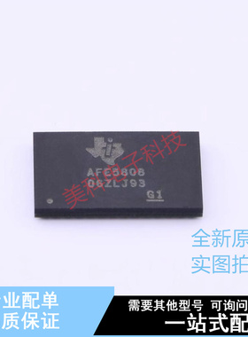 模拟前端(AFE) AFE5808ZCF BGA-135 TI 全新原装正品