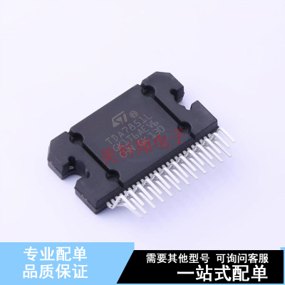 音频功率放大器 TDA7851L - ST 全新原装正品