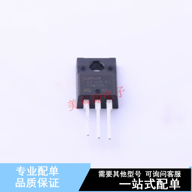 场效应管(MOSFET) STF26NM60N TO-220 ST 全新原装正品